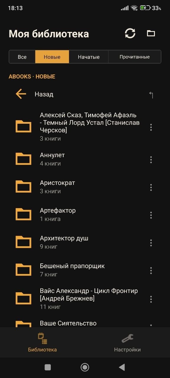 Каталоги Audiora